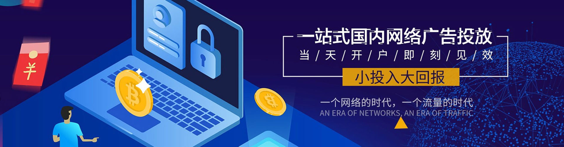 延平信息流优化