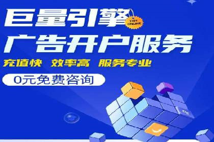 搜索开户返点揭秘：实战案例赚钱技巧