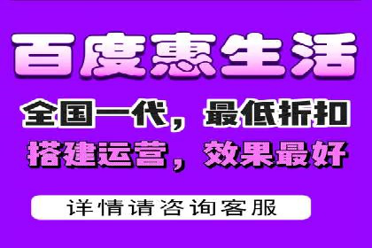 百度竞价个人开户注意事项